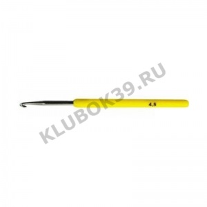 Крючок для вязания с желтой пластиковой ручкой, 4,5 мм 677400